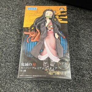 Demon Slayer Kimetsu no yaiba Nezuko Kamado Sega SPM Action Figure - New/ Sealed